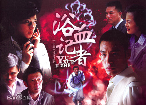 高清刘交心性感图片