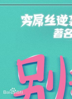 最全任正斌壁纸