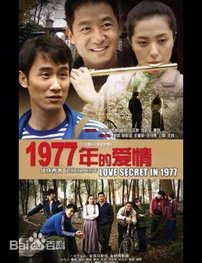 最全任正斌壁纸