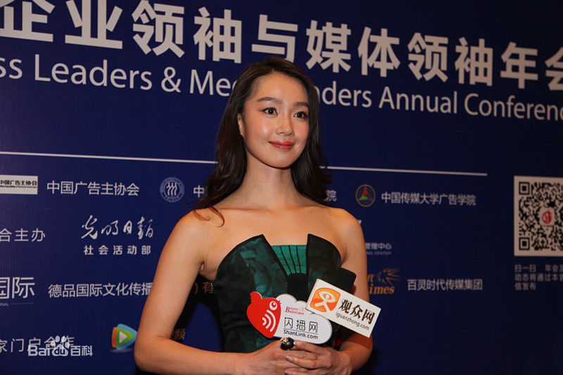 刘丛丹出席活动照片图册