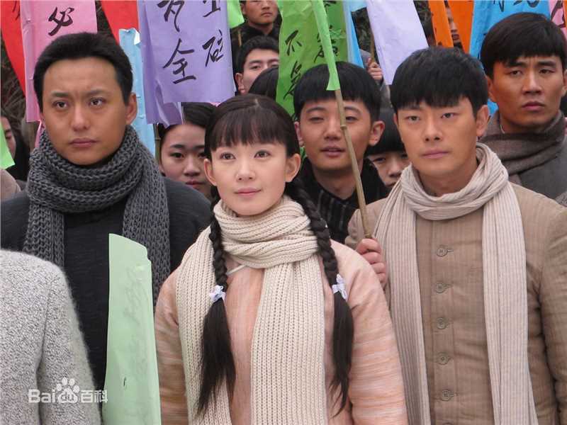 刘丛丹第一夫人 《毛泽东》高清剧照