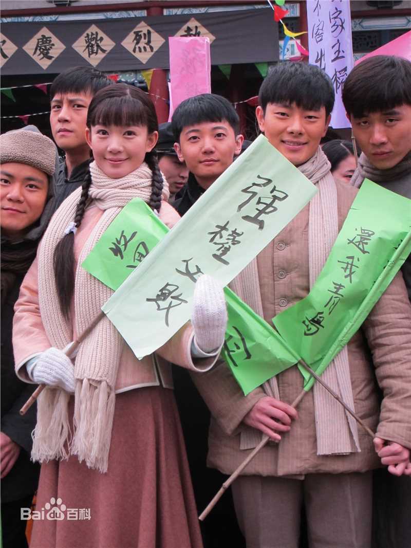 刘丛丹第一夫人 《毛泽东》高清剧照