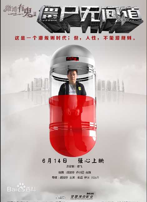 最新刘丛丹性感图片