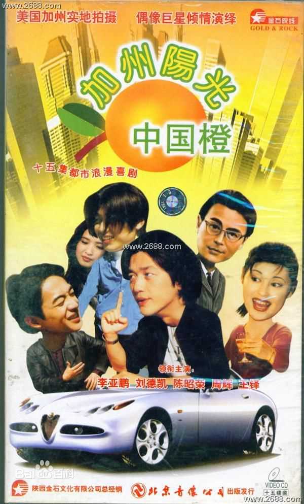 最全陈昭荣(Aaron Chen)素颜照