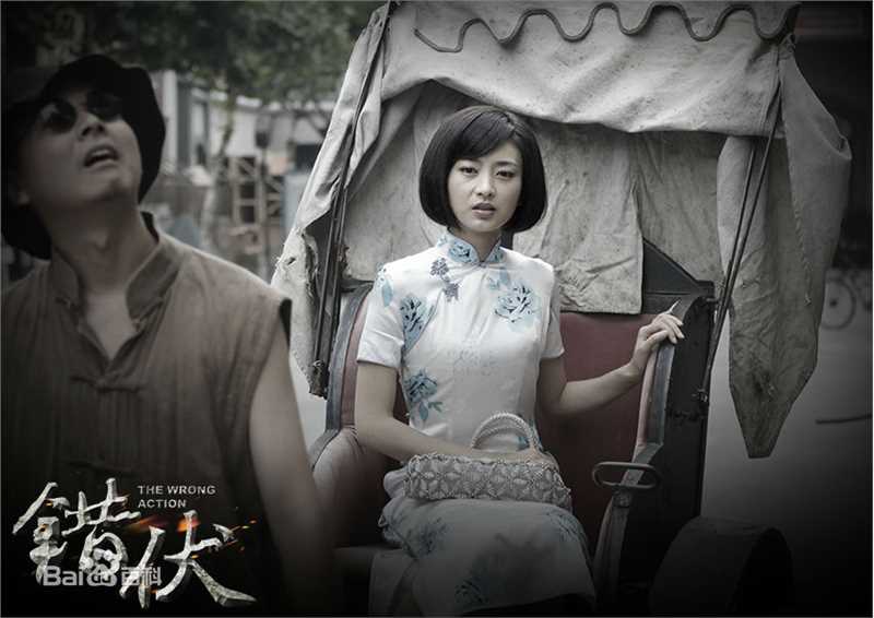 斓曦《错伏》最新剧照