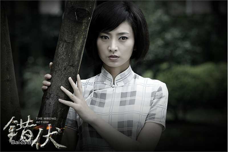 斓曦《错伏》最新剧照