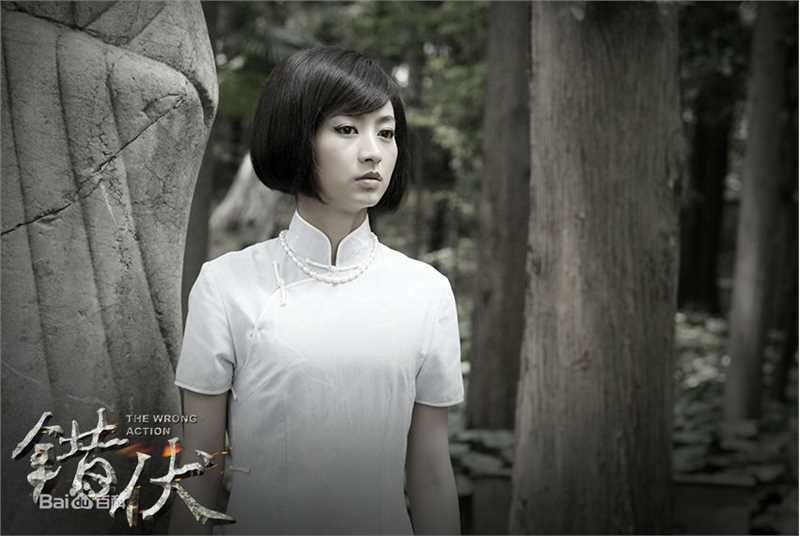 斓曦《错伏》最新剧照