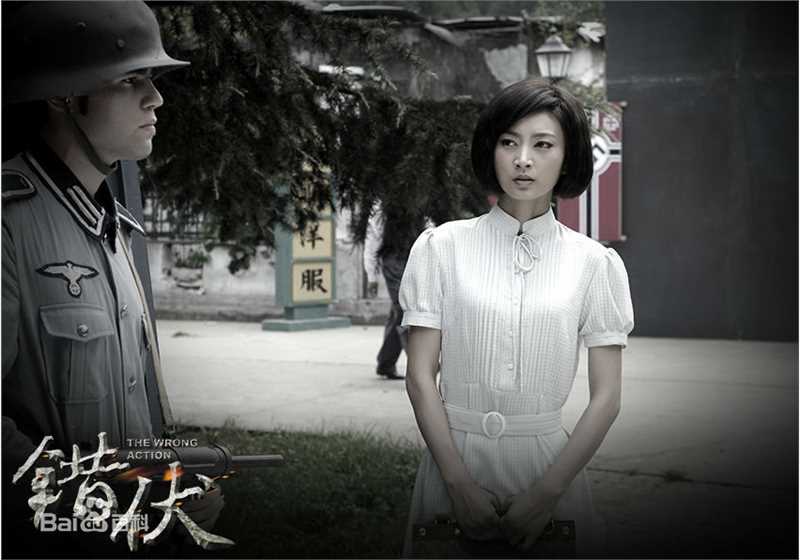 斓曦《错伏》最新剧照