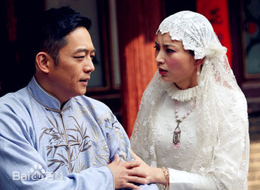 斓曦《下辈子还嫁给你》高清剧照