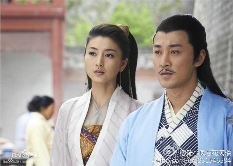 斓曦《陆小凤与花满楼》剧照