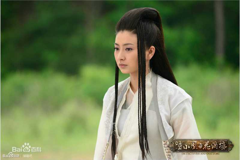 斓曦《陆小凤与花满楼》剧照