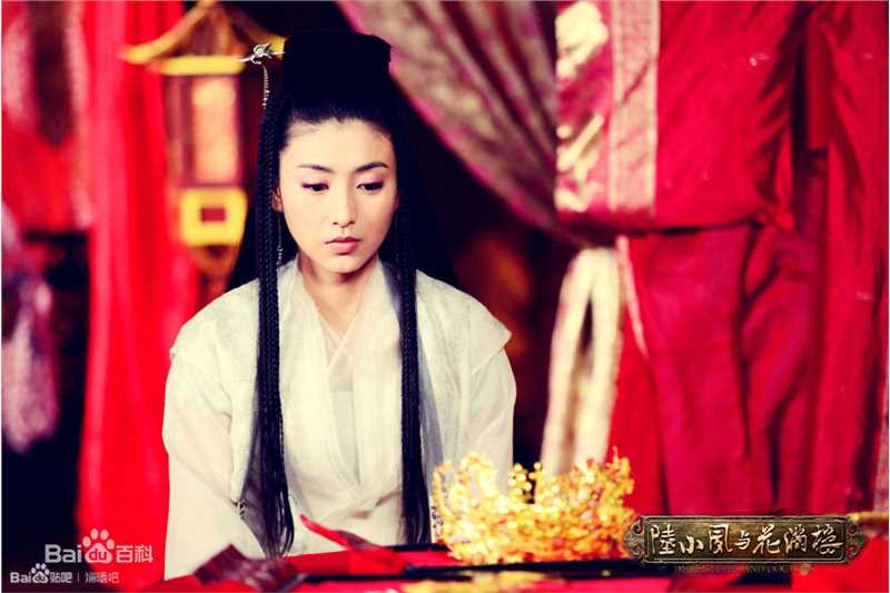 斓曦《陆小凤与花满楼》剧照