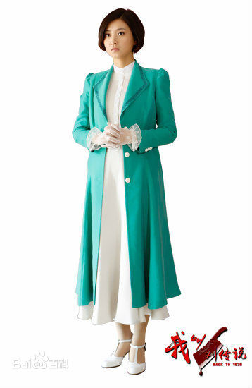 斓曦《我叫刘传说》精选剧照