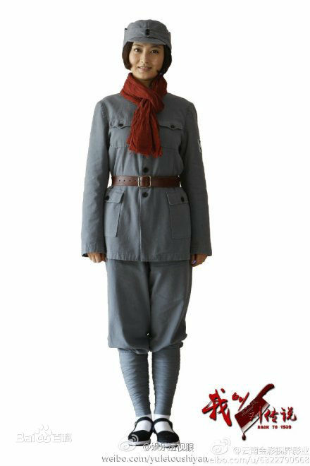 斓曦《我叫刘传说》精选剧照