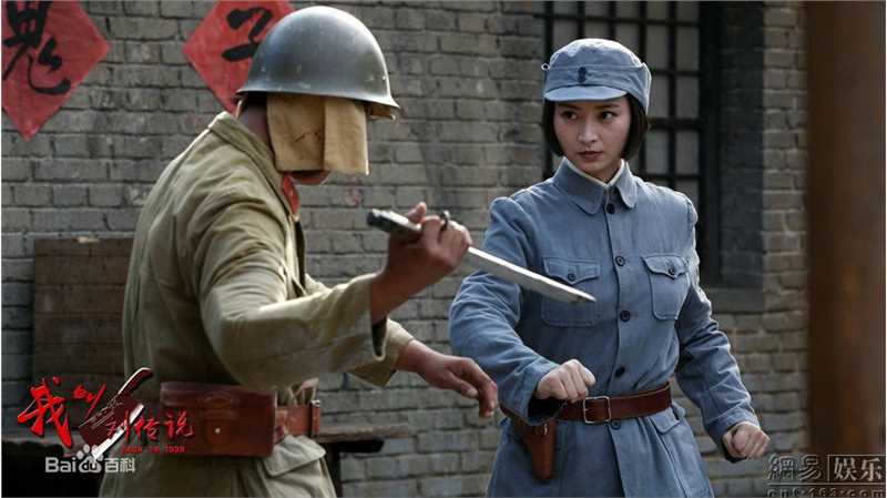 斓曦《我叫刘传说》精选剧照