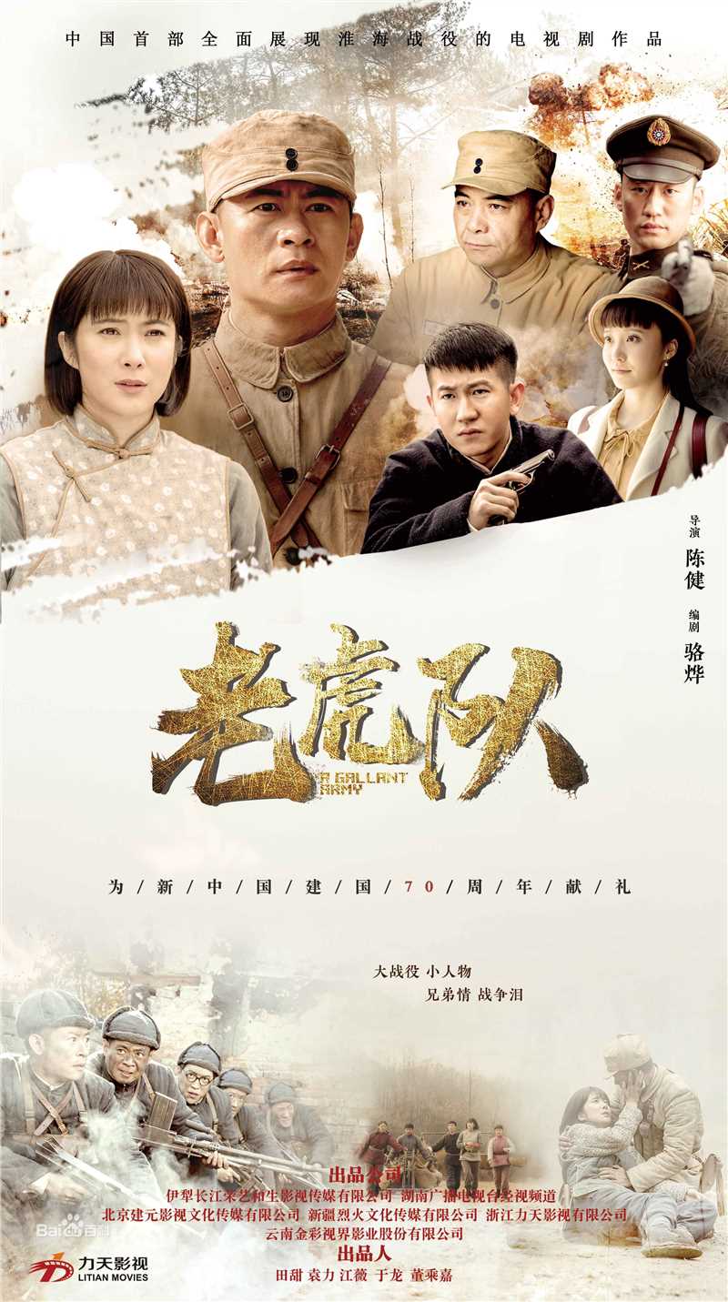 鹿时源前后照片