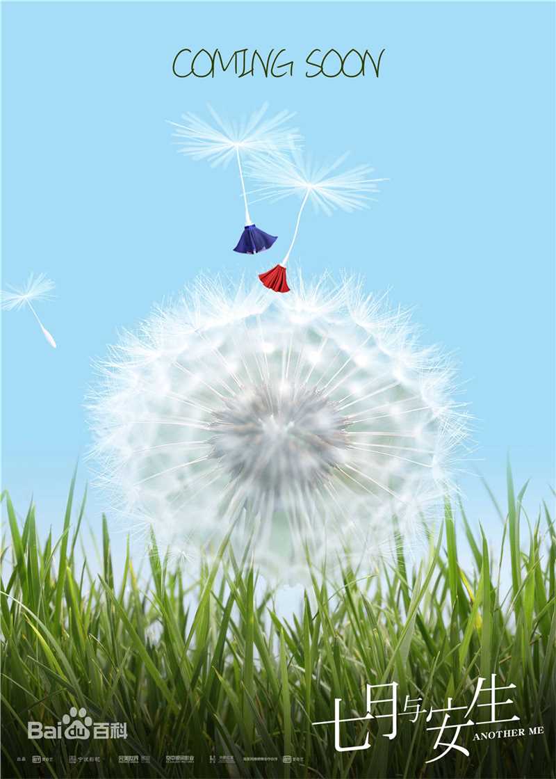 崔宝月前后照片