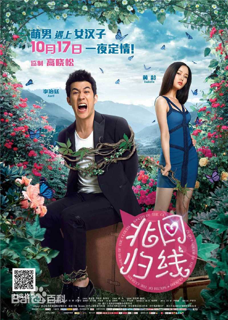 崔宝月前后照片