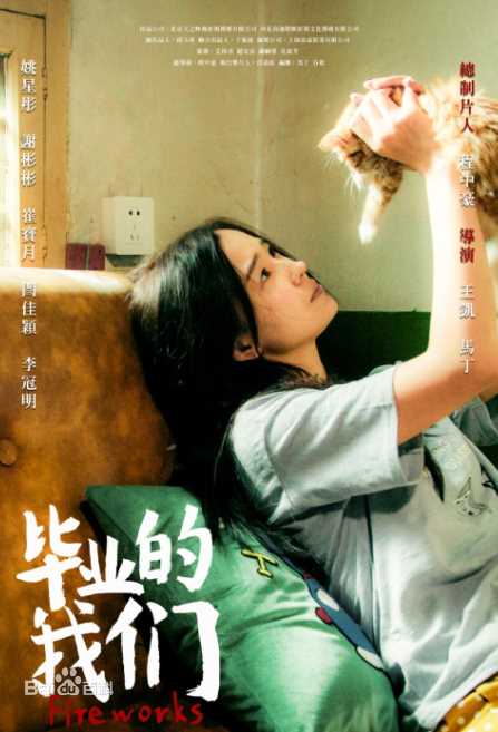 崔宝月前后照片