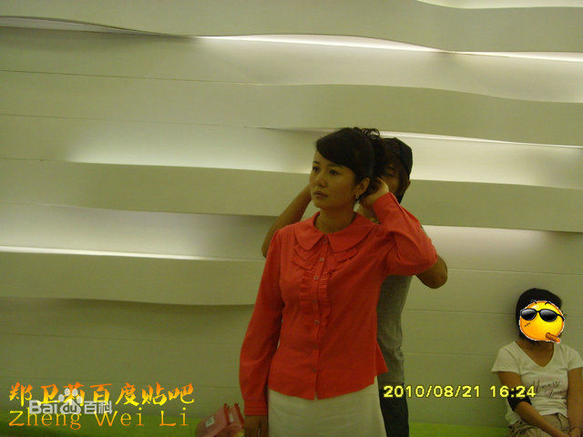 最全郑卫莉(ZhengWeiLi)精彩图册