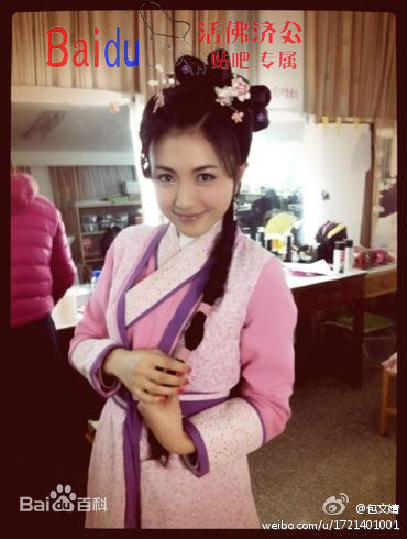 最优质包文婧生活照