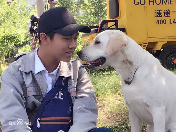 魏子涵小狗奶瓶最新剧照