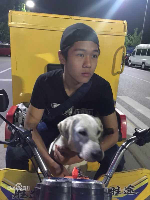 魏子涵小狗奶瓶最新剧照