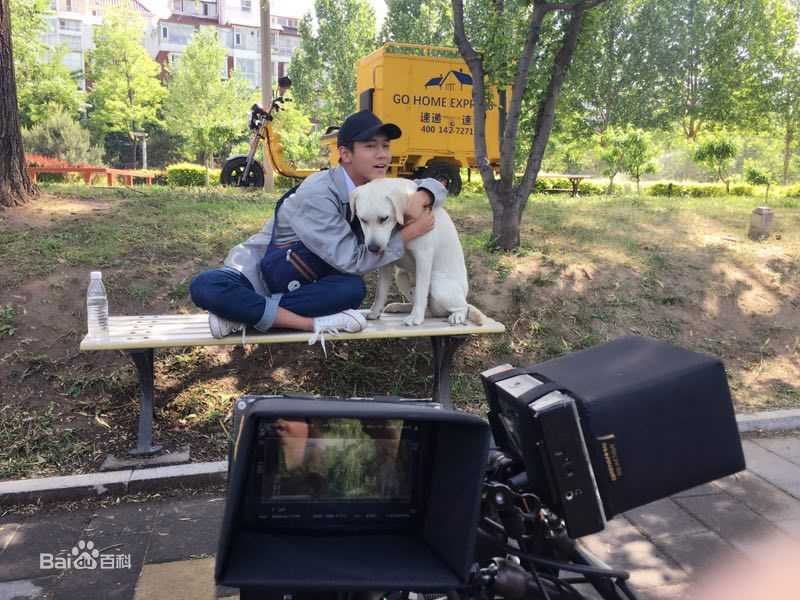 魏子涵小狗奶瓶最新剧照