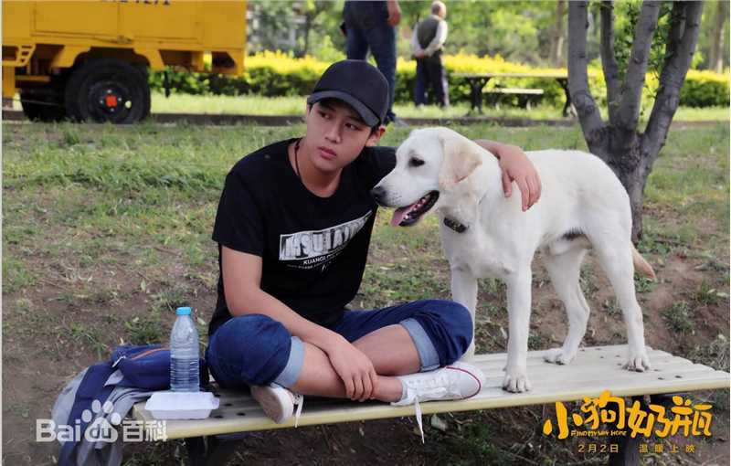 魏子涵小狗奶瓶最新剧照