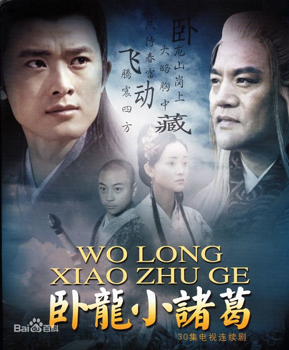 精选刘东浒(Liu Xiaohu)