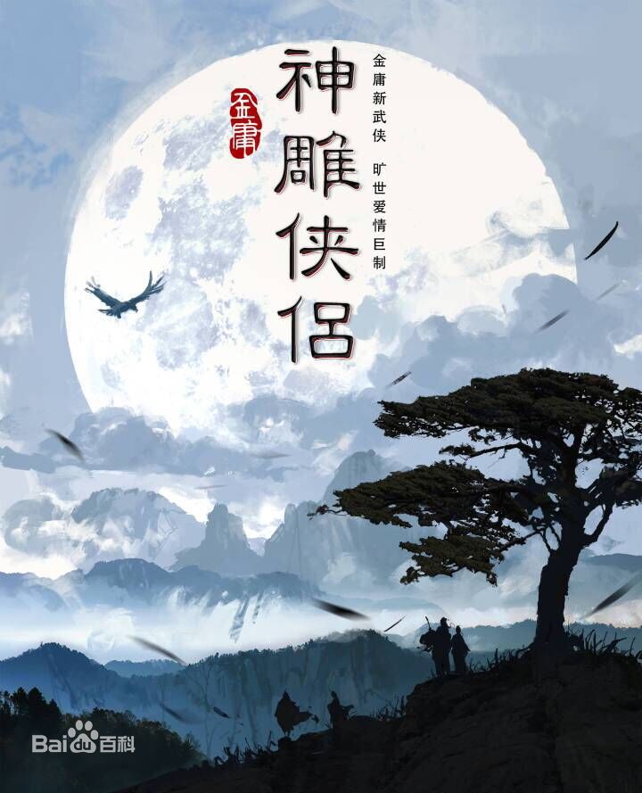 精选刘东浒(Liu Xiaohu)