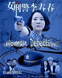 精选刘东浒(Liu Xiaohu)