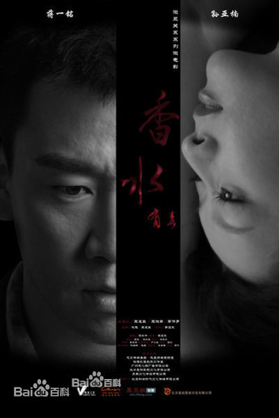 蒋一铭电影作品壁纸壁纸