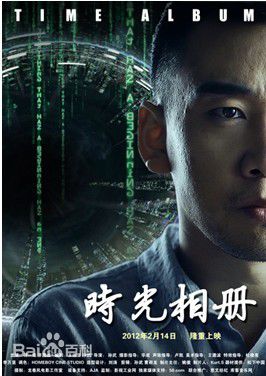 蒋一铭电影作品壁纸壁纸