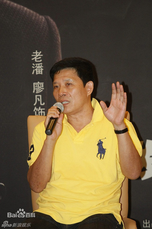 精选宗平精彩图册