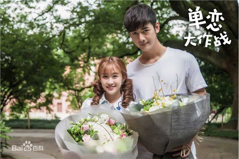 精选刘美含(Mikan Ryu)在《单恋大作战》夏白橙中的图册