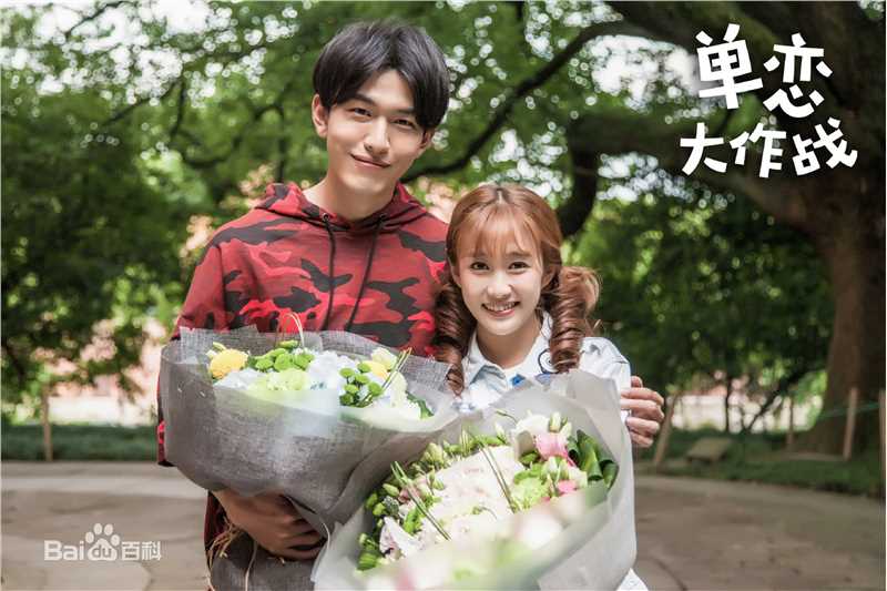 精选刘美含(Mikan Ryu)在《单恋大作战》夏白橙中的图册