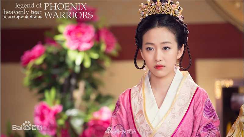 精选刘美含(Mikan Ryu)在《天泪传奇之凤凰无双》中的图册