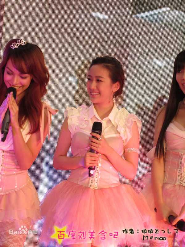 刘美含(Mikan Ryu)2010各地活动性感图片图集