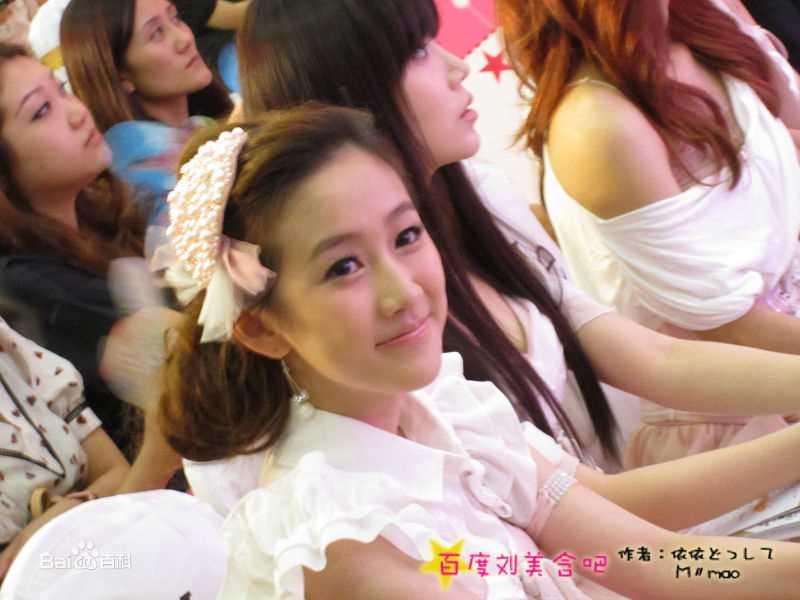 刘美含(Mikan Ryu)2010各地活动性感图片图集