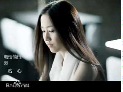 刘美含(Mikan Ryu)MV拍摄图片图册