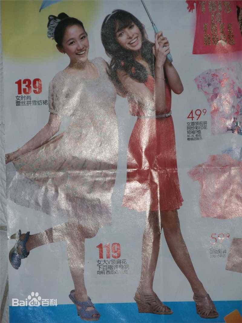 刘美含(Mikan Ryu)广告代言前后照片