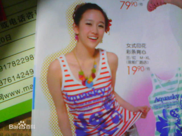 刘美含(Mikan Ryu)广告代言前后照片