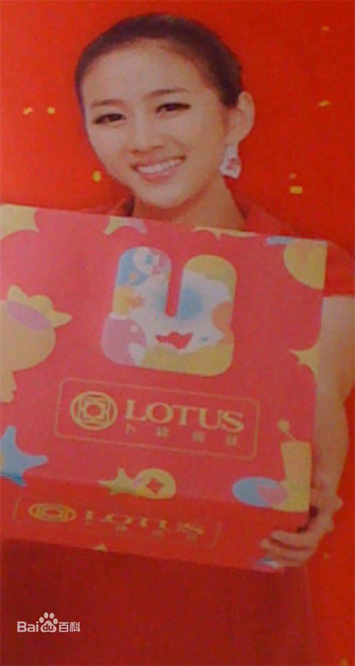 刘美含(Mikan Ryu)广告代言前后照片