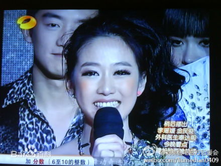 刘美含(Mikan Ryu)-舞动奇迹图片图册