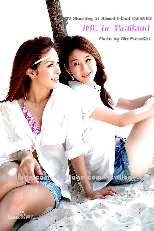 刘美含(Mikan Ryu)友情的界限MV花絮生活照相册