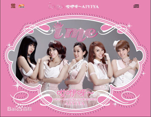 精选刘美含(Mikan Ryu)