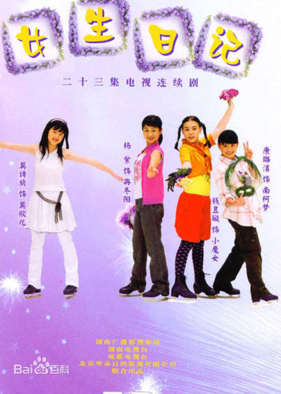 精选刘美含(Mikan Ryu)