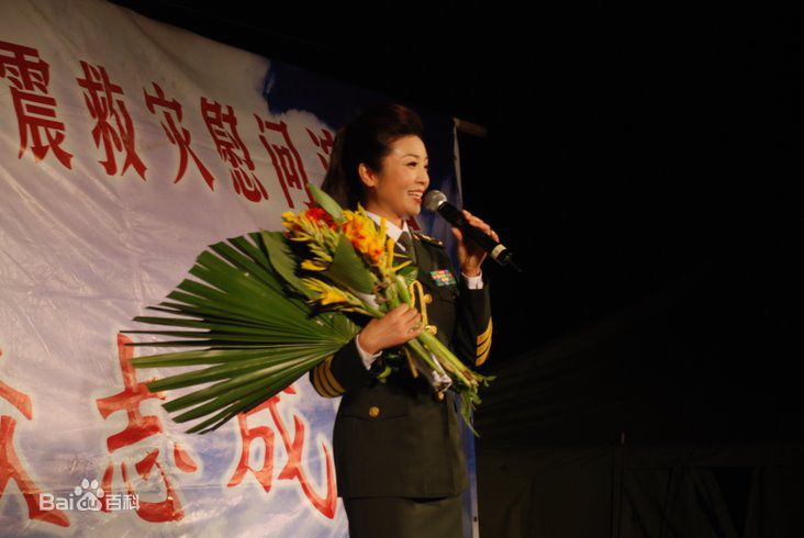 李丹阳(Li Dan Yang)抗震救灾演出图册