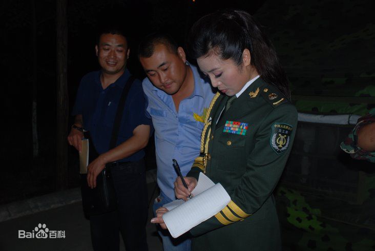 李丹阳(Li Dan Yang)抗震救灾演出图册